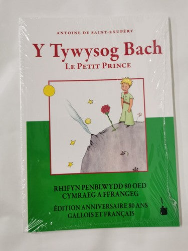 Y Tywysog Bach / Le Petit Prince: Der kleine Prinz - zweisprachig