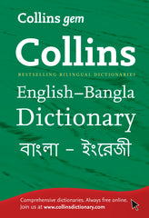 Gem English-Bangla/Bangla-English Dictionary: The world’s favourite by Collins - used book at Perkology Books
