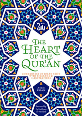 The Heart of the Qur'an: Commentary on Surah Yasin with Diagrams & Illustrations by Asim Khan - used book at Perkology Books
