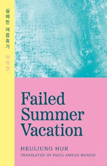 Failed Summer Vacation by Heuijung Hur - used book at Perkology Books