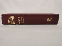 TANAKH HEBRAICO E PORTUGUÃS - CAPA DURA VINHO
