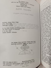 Amharic Bible with Old Testament based on Septuagint, Black Cover with Red Edges