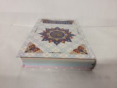 The Hoy Qur'an Colour Code Tajweed Rules 13 Lines Hafzi