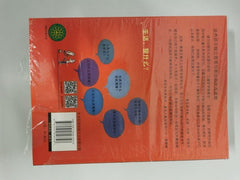 What Is Society? (Chinese Edition) 9 Book Collection