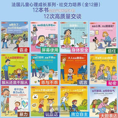 French children's Psychological Development Picture books on Emotion Management