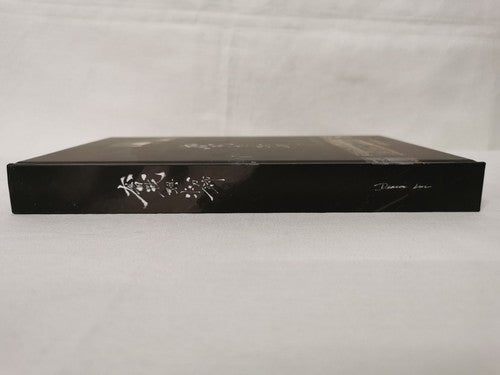 Deacon Liu Photobook - The Will of Water