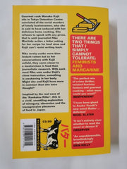 Butter: The Cult new Japanese Bestselling Novel by Asako Yuzuki