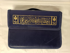 Color Coded Tajweed Quran 30 Parts Divided Set with Leather Case