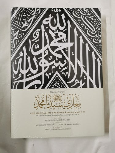 The Maghazi of Sayyiduna Muhammadï·º by Imam Ghazali Publishing Gilt Edged