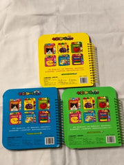 *SET OF 3* Colourful Fun Enlightenment Book in Chinese