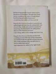 Fang Si-Chi's First Love Paradise: A Novel by Yi-Han Lin
