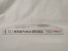 Python Effective Python 2nd Edition 9789865026585