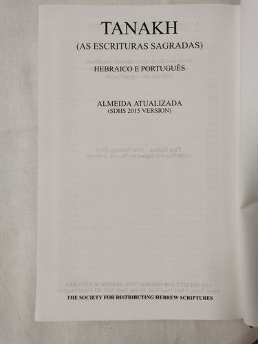 TANAKH HEBRAICO E PORTUGUÃS - CAPA DURA VINHO