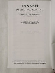 TANAKH HEBRAICO E PORTUGUÃS - CAPA DURA VINHO