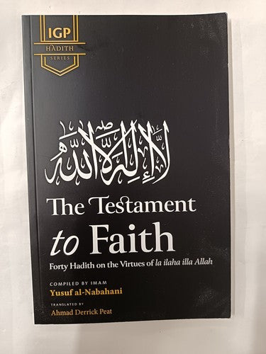 The Testament to Faith: Forty Hadith on the Virtues of the Testament to Faith