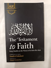 The Testament to Faith: Forty Hadith on the Virtues of the Testament to Faith