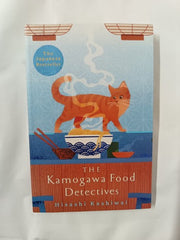 The Kamogawa Food Detectives: The Heartwarming Japanese Bestseller: