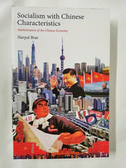 Socialism with Chinese Characteristics: Marketisation of the Chinese economy