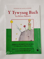 Y Tywysog Bach / Le Petit Prince: Der kleine Prinz - zweisprachig: Walisisch