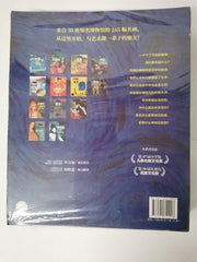 Hello! Arts! 13-Book Set in Chinese
