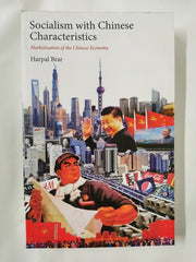 Socialism with Chinese Characteristics: Marketisation of the Chinese economy