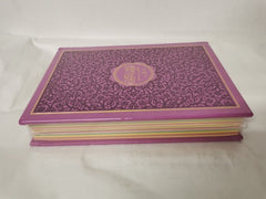 Rainbow Quran Pink Coloured Quran 20 x 14cm