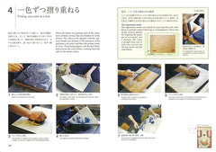 An Introduction To Ukiyo-E