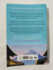 Abroad in Japan: The No. 1 Sunday Times Bestseller