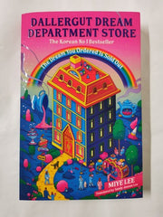 DallerGut Dream Department Store: Grab your PJs and enter a magical world
