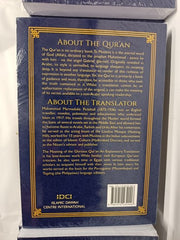 The Meaning of the Glorious Qur'an by Muhammad Marmaduke Pickthall *30 Copies*