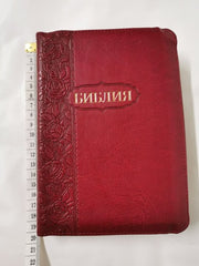 Russian Bible Medium Size Zipper Thumb Index Rose Edges - ÐÐ¸Ð±Ð»Ð¸Ñ 040 Ð±Ð¾ÑÐ´Ð¾ Ñ ÑÐ²Ðµ