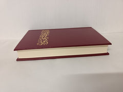 Ad'iyyih-i-Hadrat-i-Mahub - Prayers of Baha'u'llah