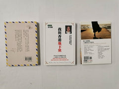 Bundle of 3 Chinese Language books