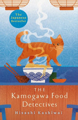 The Kamogawa Food Detectives: The Heartwarming Japanese Bestseller:
