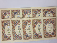30 Parts Set Of Holy Quran Arabic Text Bold Font 9 line Complete Quran