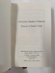 Ad'iyyih-i-Hadrat-i-Mahub - Prayers of Baha'u'llah