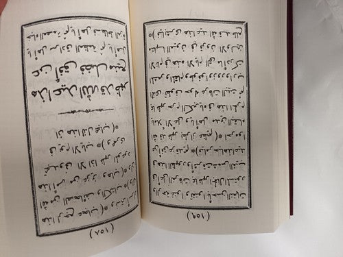 Ad'iyyih-i-Hadrat-i-Mahub - Prayers of Baha'u'llah
