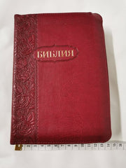 Russian Bible Medium Size Zipper Thumb Index Rose Edges - ÐÐ¸Ð±Ð»Ð¸Ñ 040 Ð±Ð¾ÑÐ´Ð¾ Ñ ÑÐ²Ðµ