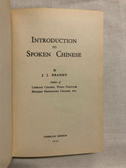 INTRODUCTION TO SPOKEN CHINESE (American Edition 1943)
