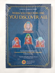 When You Discover One, You Discover All