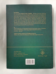 History of Madinah al Munawwarah