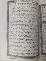 Color Coded Tajweed Quran 30 Parts Divided Set with Leather Case