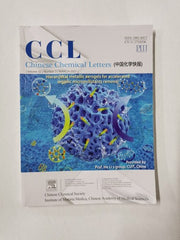âChinese Chemical Letters, Volume 32, Issue, 3 Pages 949-1266 (March 2021)