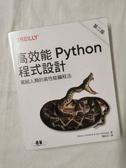 Python Effective Python 2nd Edition 9789865026585
