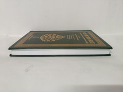 When the Moon Split, a biography of Prophet Muhammad
