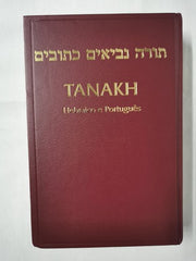 TANAKH HEBRAICO E PORTUGUÃS - CAPA DURA VINHO