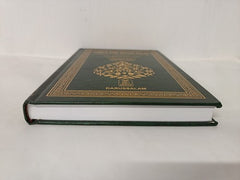 When the Moon Split, a biography of Prophet Muhammad