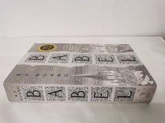Babel: The SUNDAY TIMES & NEW YORK TIMES bestseller