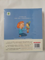 French children's Psychological Development Picture books on Emotion Management