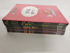 What Is Society? (Chinese Edition) 9 Book Collection